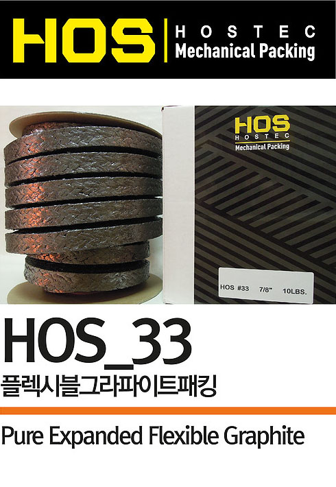 HOS_33