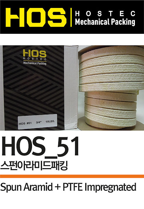 HOS_51