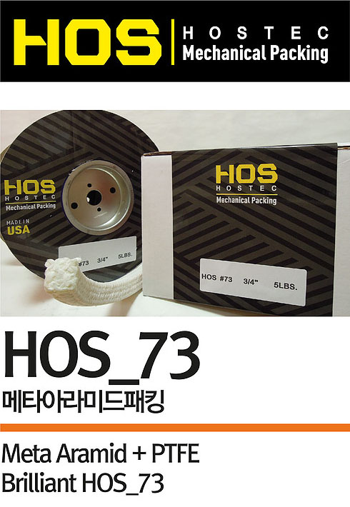 HOS_73