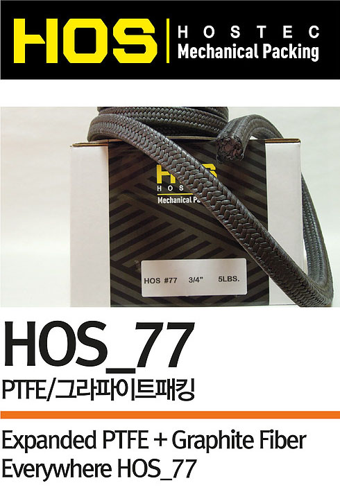 HOS_73