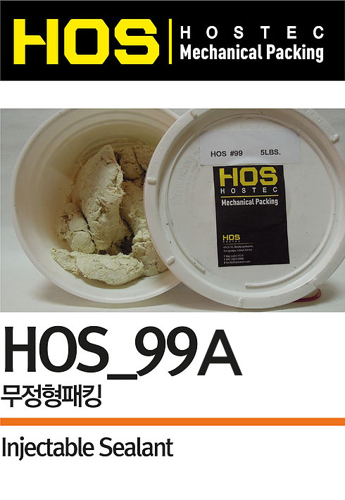 HOS_99A